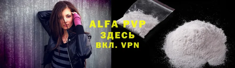 Alpha-PVP Соль  MEGA зеркало  Курганинск 