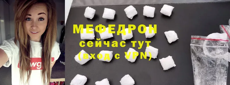 сколько стоит  ссылка на мегу зеркало  Мефедрон mephedrone  Курганинск 